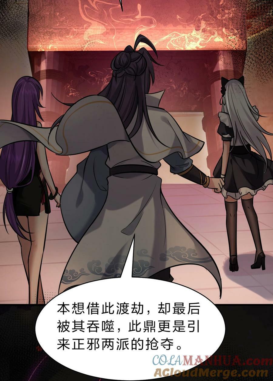 167 若雪的身世之谜24