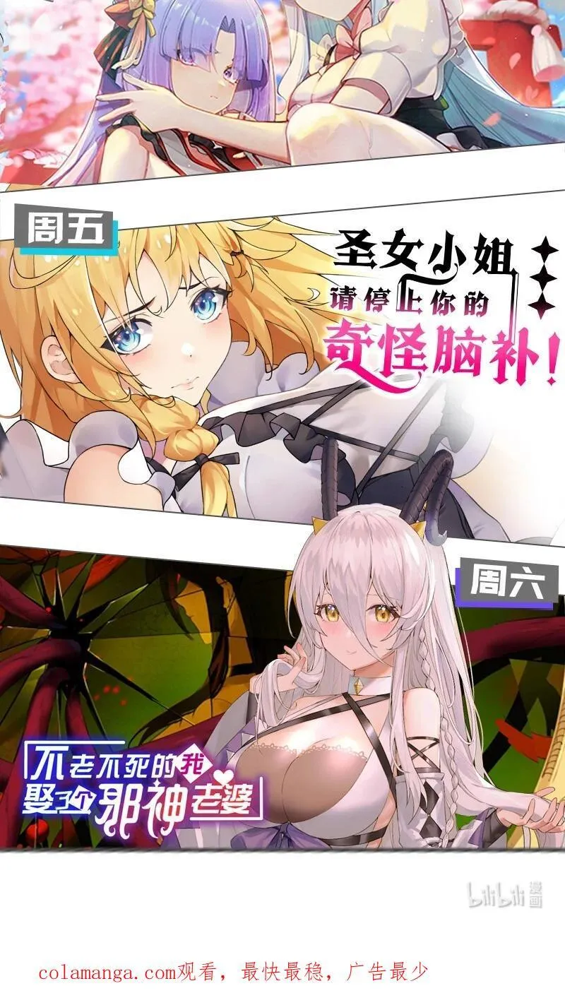 228 小雨蝉——成圣啦！49