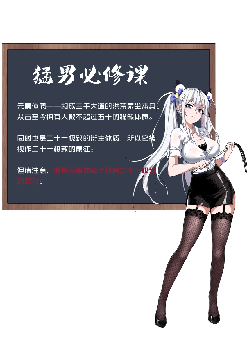 23 这就是强者的感觉吗？44