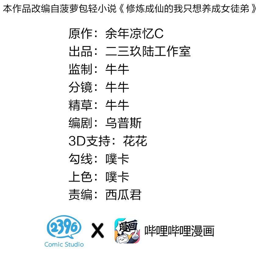 15 你终于来找我玩啦6