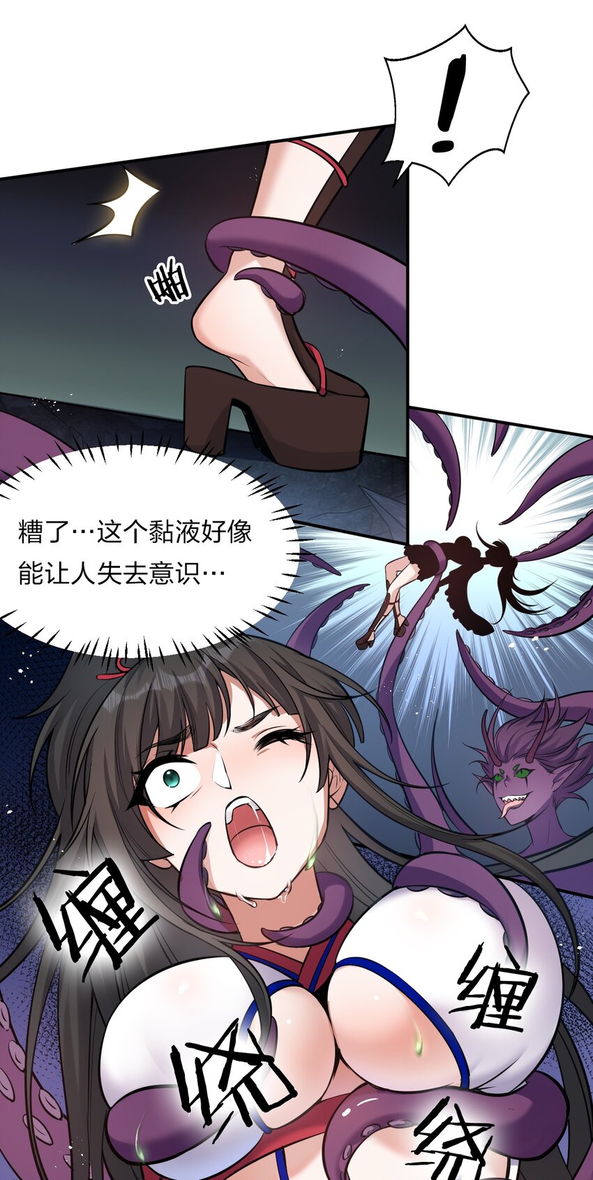 64 属于张若雪的考验29