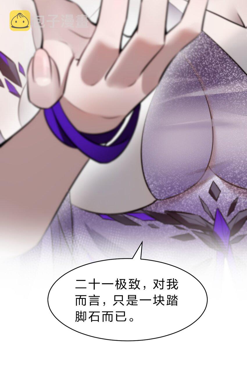 121 我的目标从来都是你9
