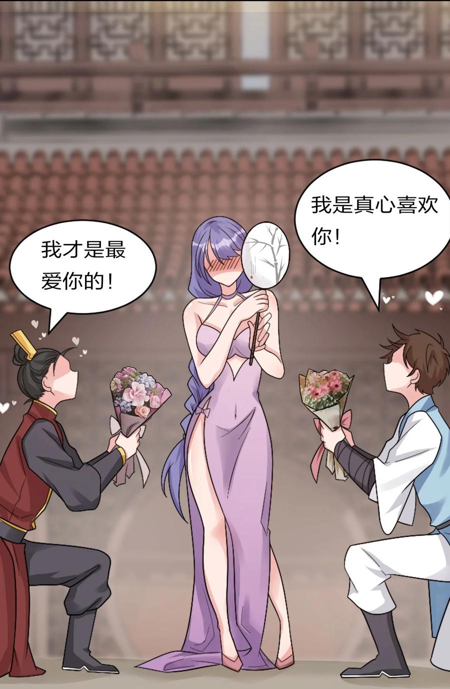 49 小雨蝉馋云平身子？！32