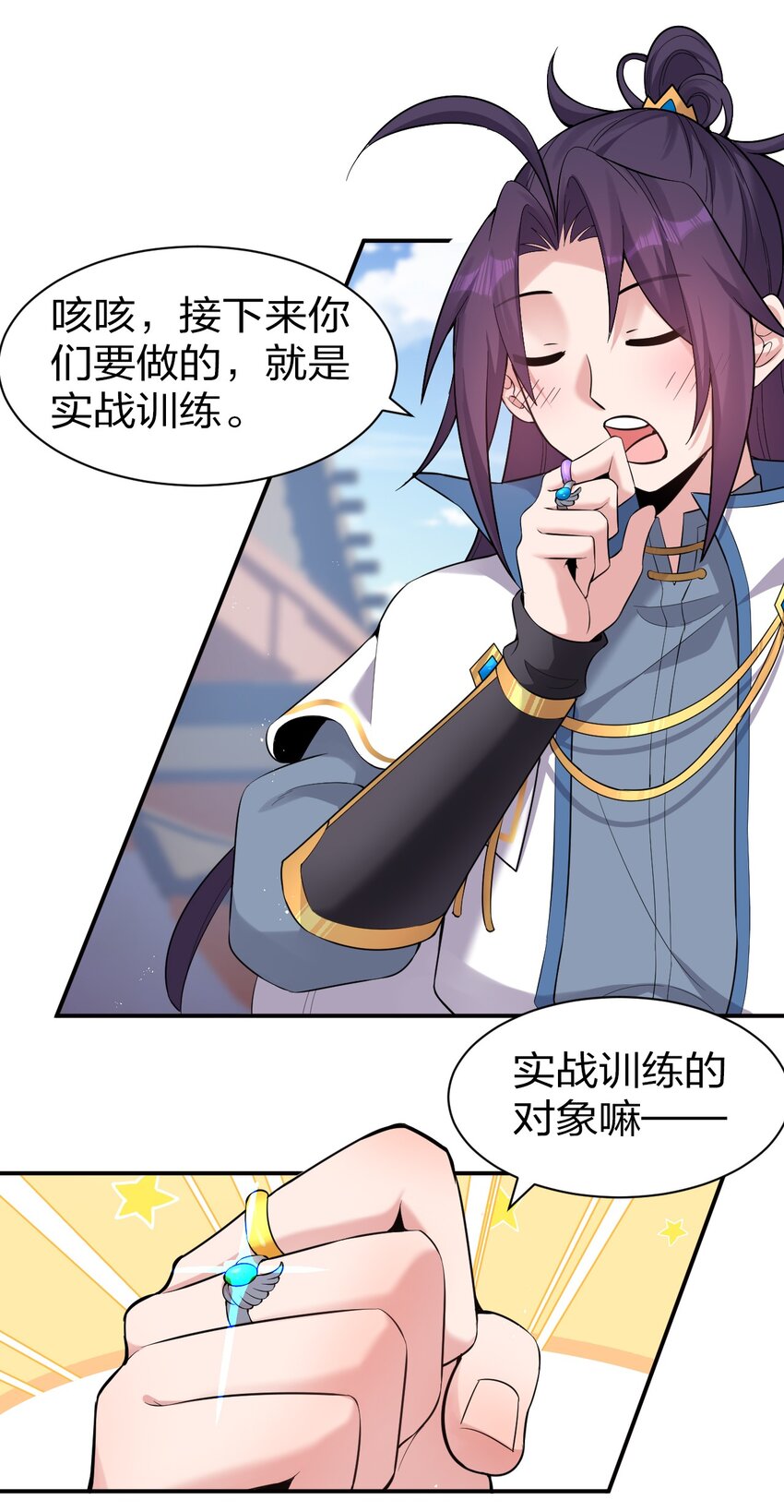 73 是专属女仆小雨蝉5