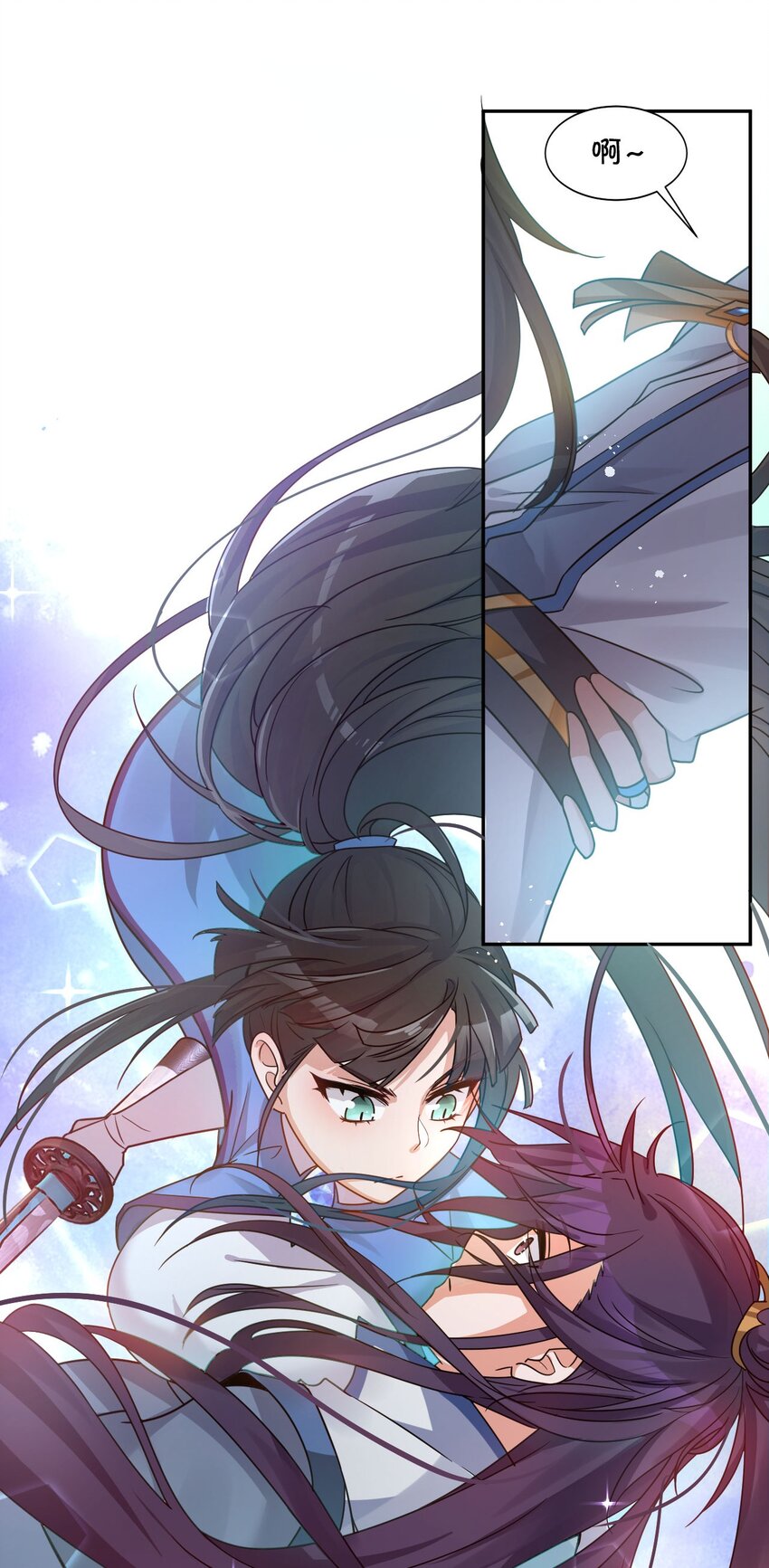 33 骑在师父头上的徒弟13