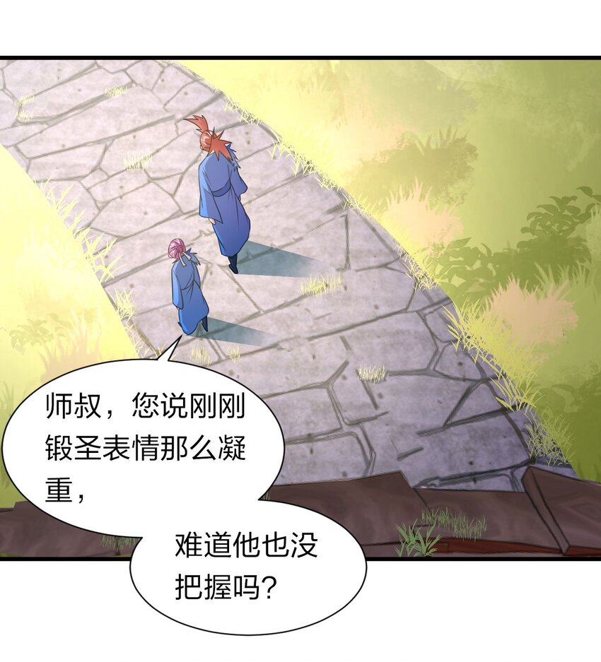 12 女装大佬暴走，竟是因为……39