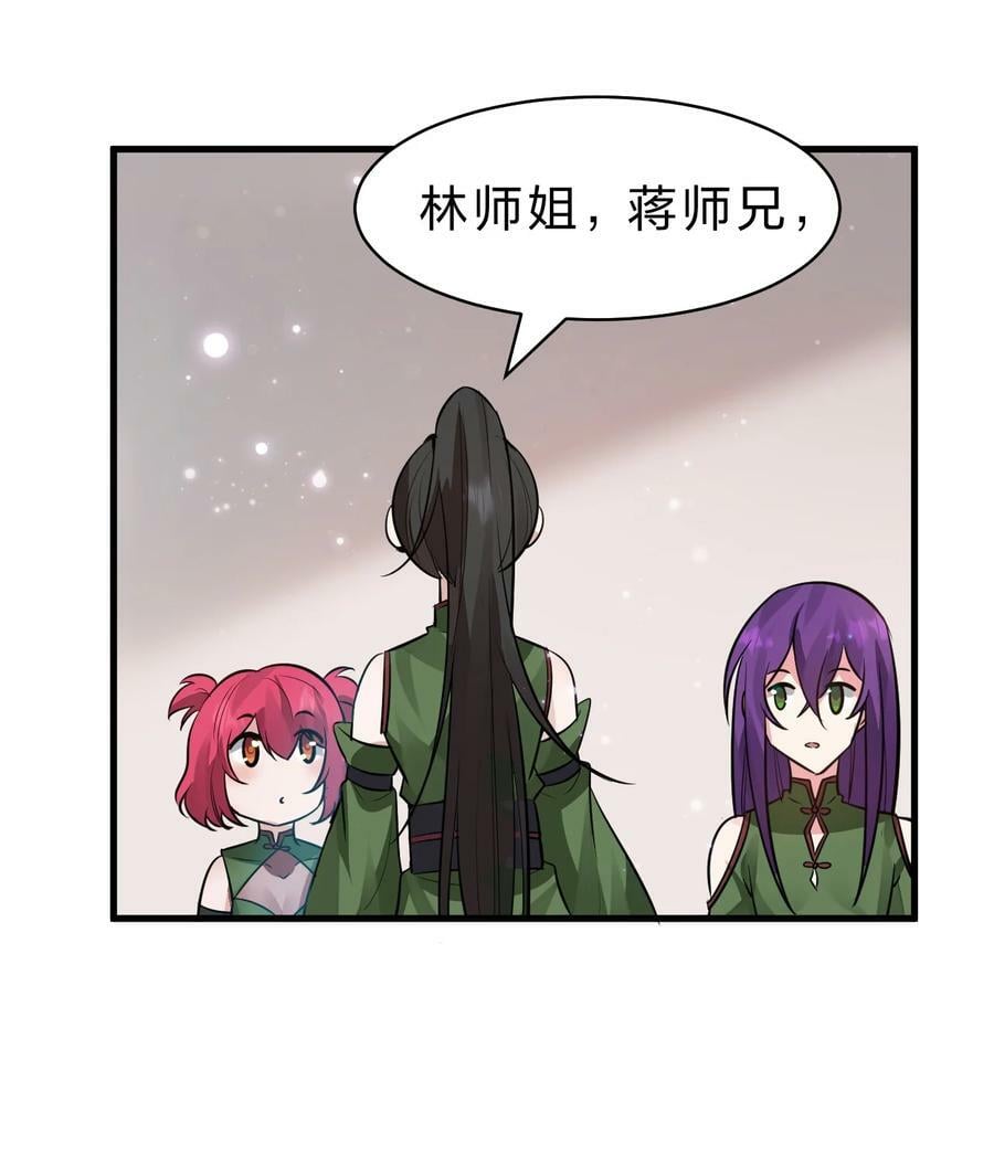 143 小雨蝉变身雨蝉大姐大！20
