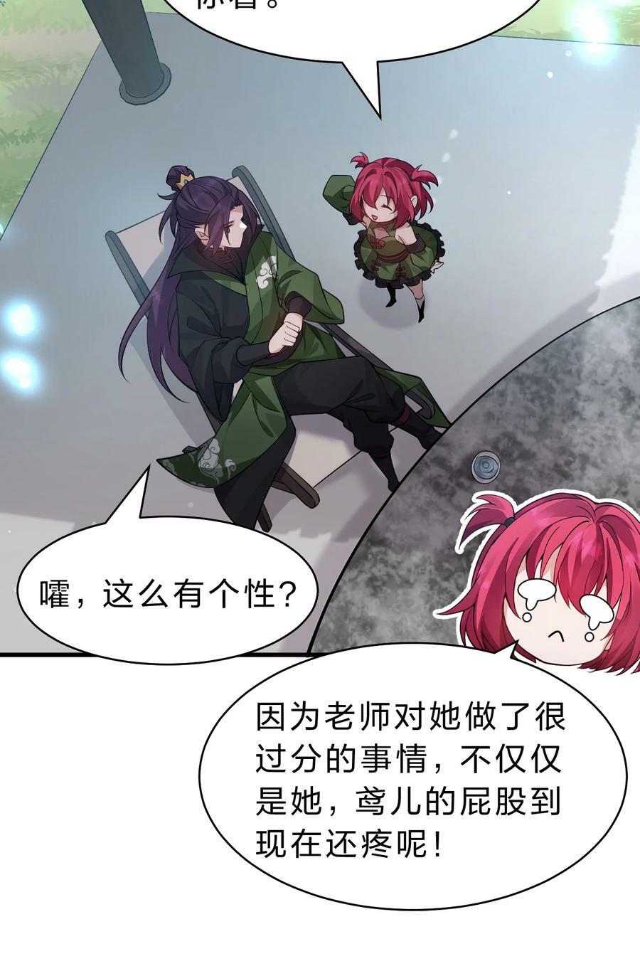 157 灯泡妹子的加入！竟是这种衣服！11