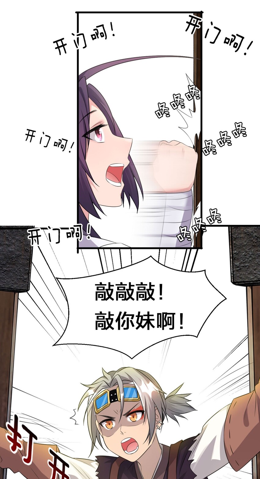 11 傲娇少女痴汉笑？！33