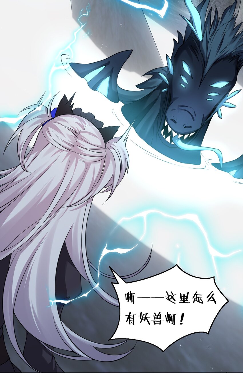 75 文帝之墓即将开启！6