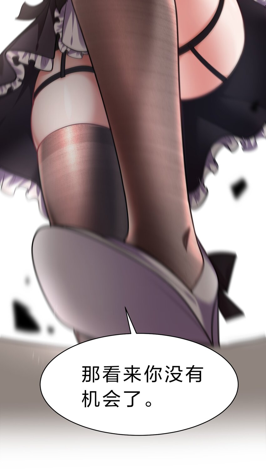 95 女徒弟再遇变态对手41