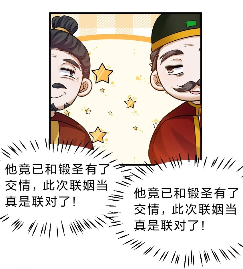 135 江韶光，你为什么要来啊30