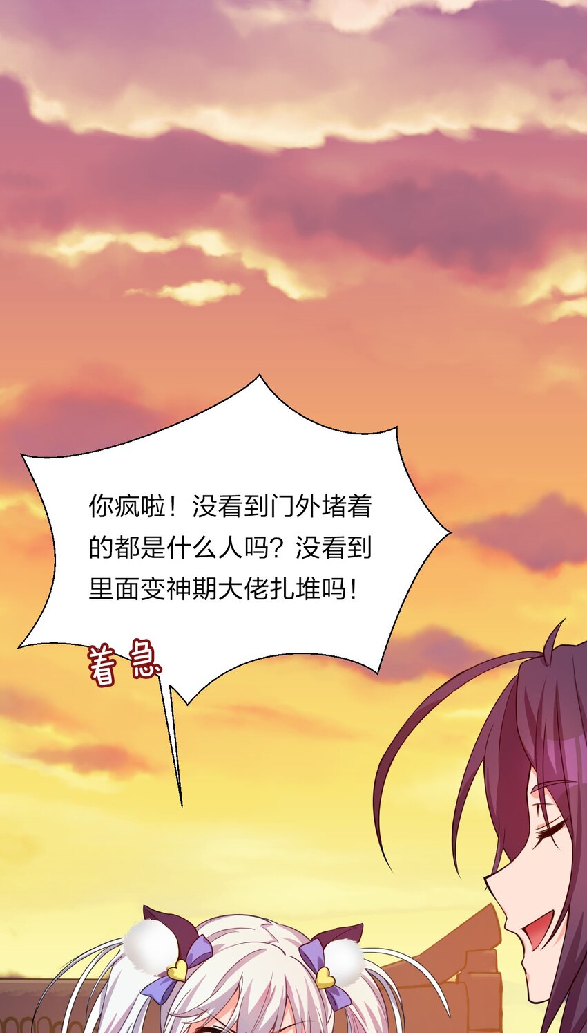 25 猛男也要萌萌哒!19