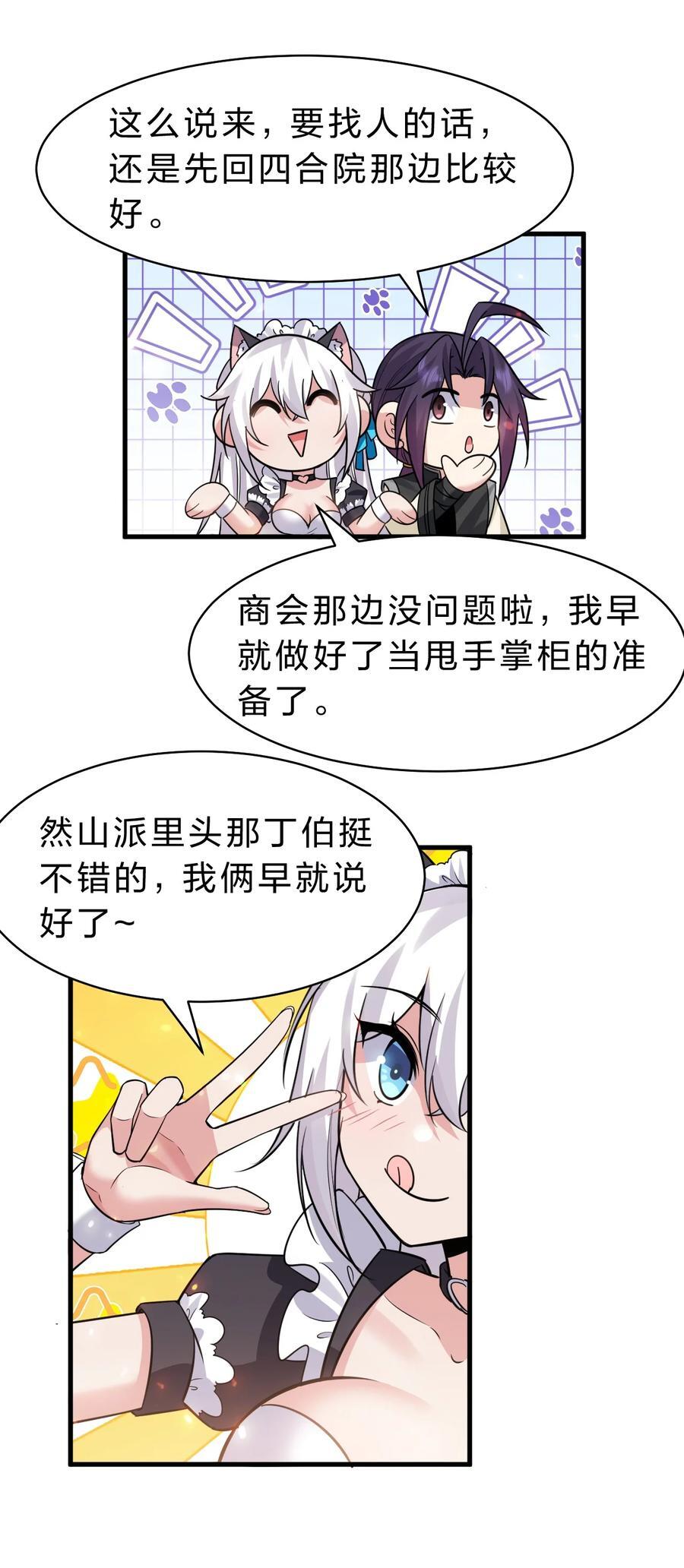 182 终于等到你了，老流氓38