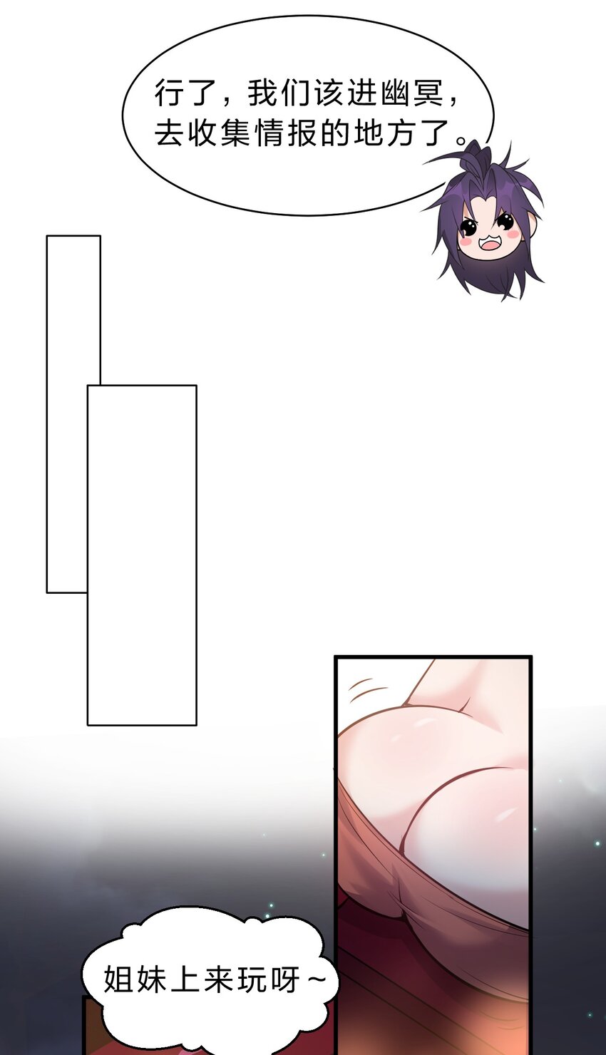 112 百合花开，老流氓变身双马尾少女？？18