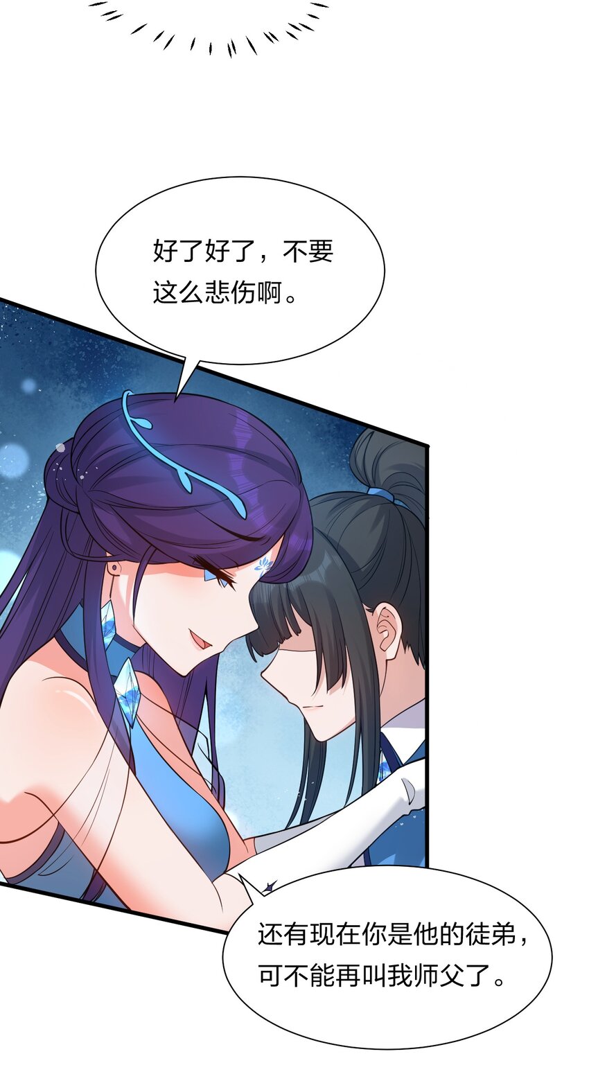 58 一家人就要整整齐齐53