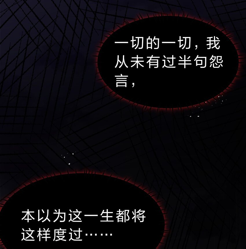 94 浅冰也能与熊火争锋29