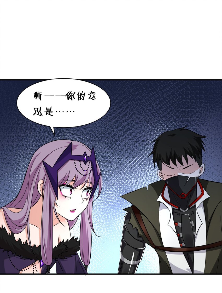 42 女徒弟，危！15