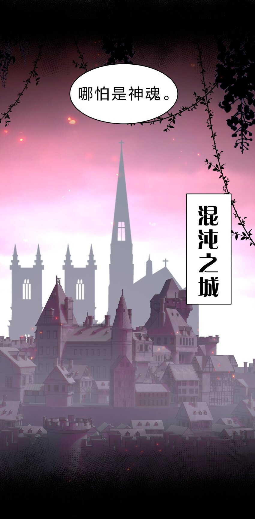 108 电灯泡妹子的话痨属性35