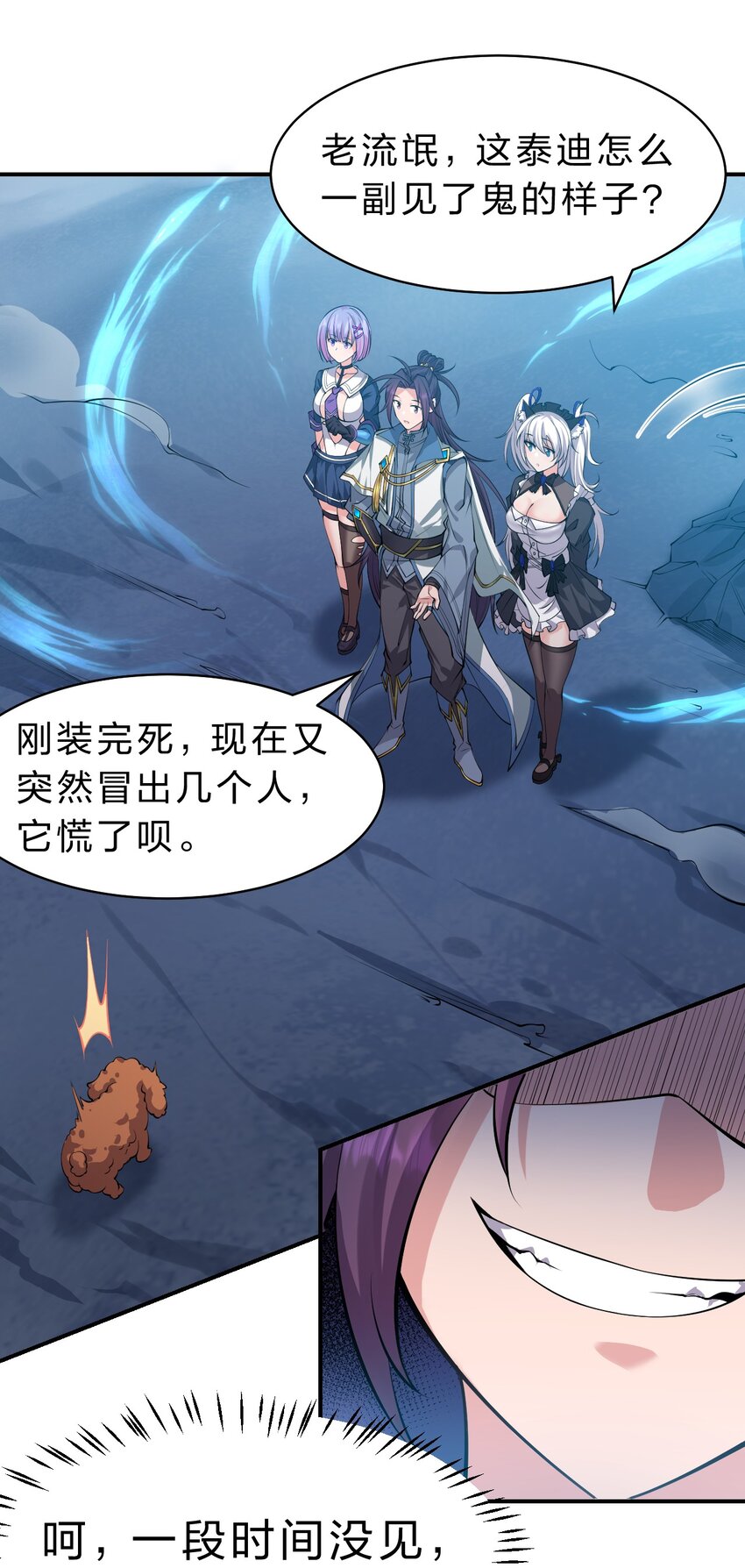 112 百合花开，老流氓变身双马尾少女？？8