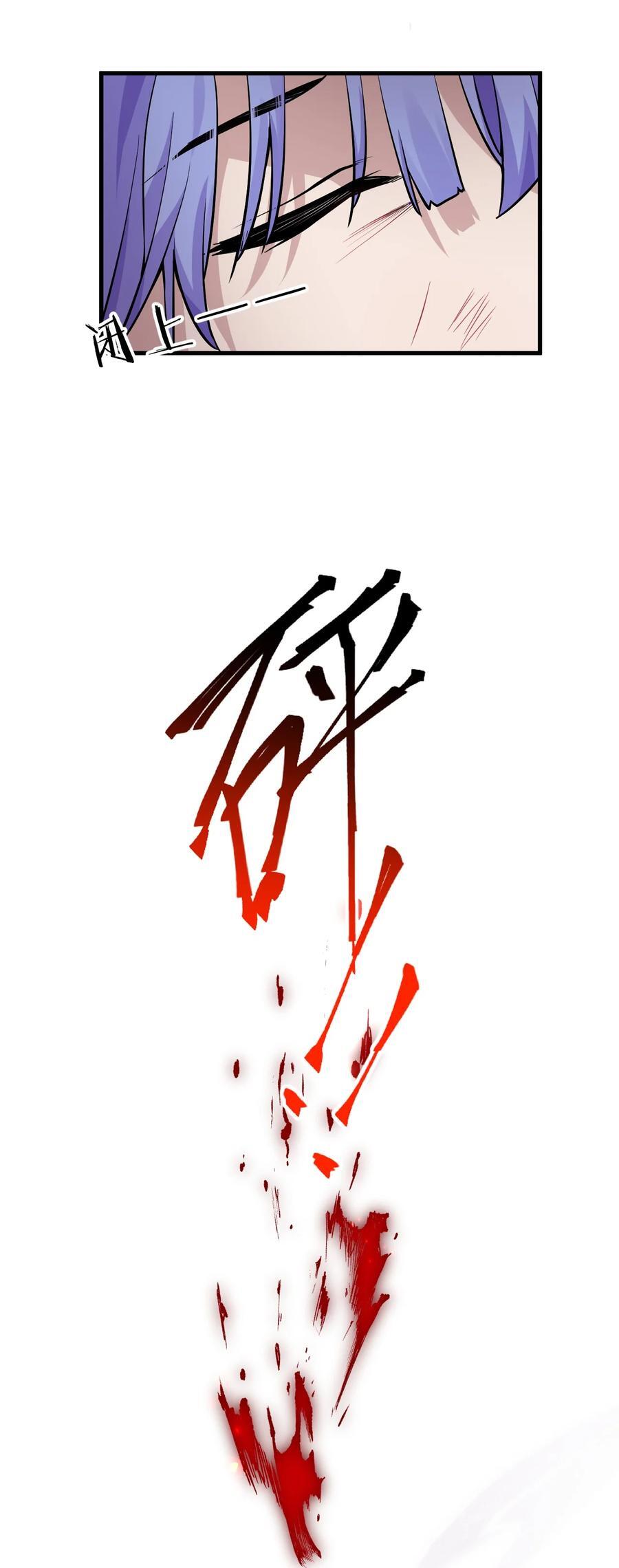 195 我会背着阴影走下去32