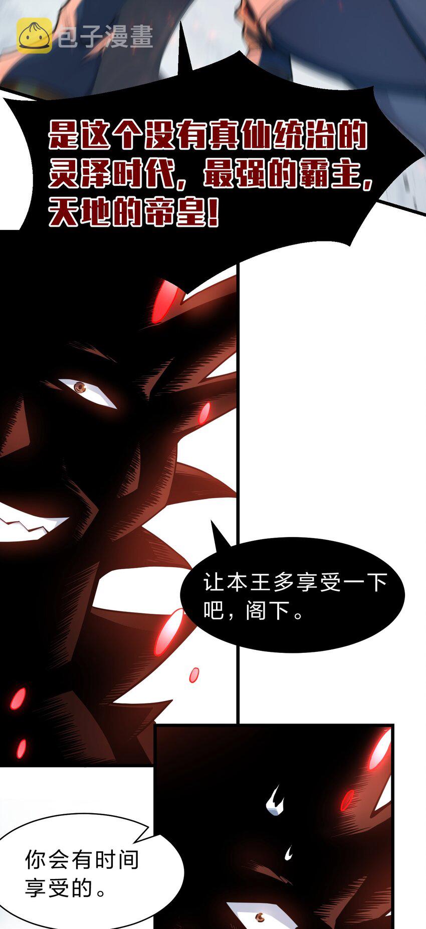 131 武皇到死，都是处子之身啊！14