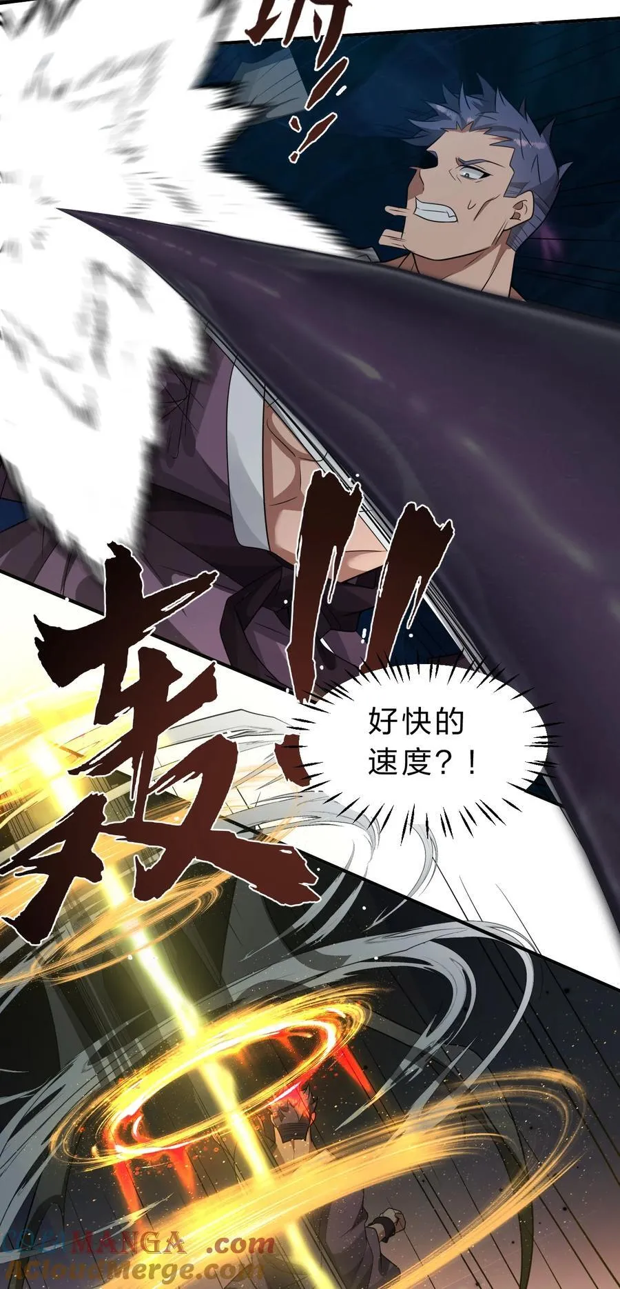 224 星辰面临接连抉择14