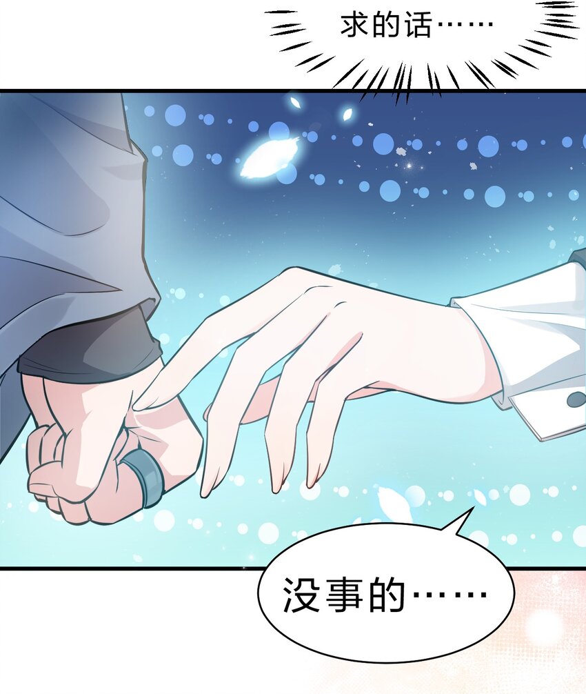 117 绝对、绝对不会让你死！40
