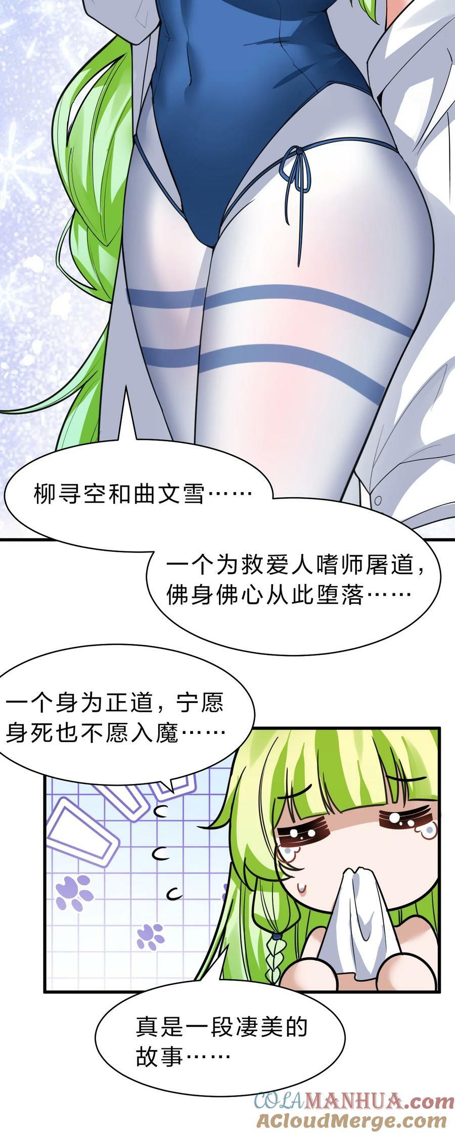 164 出去的唯一方法被毁了？21