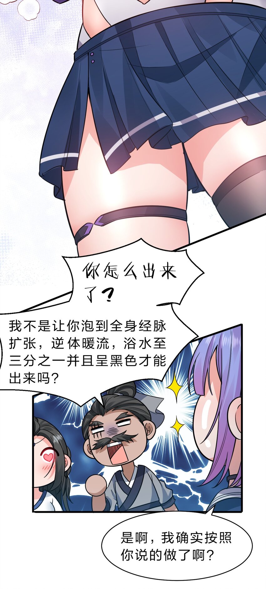 124 我们是永远的家人！6