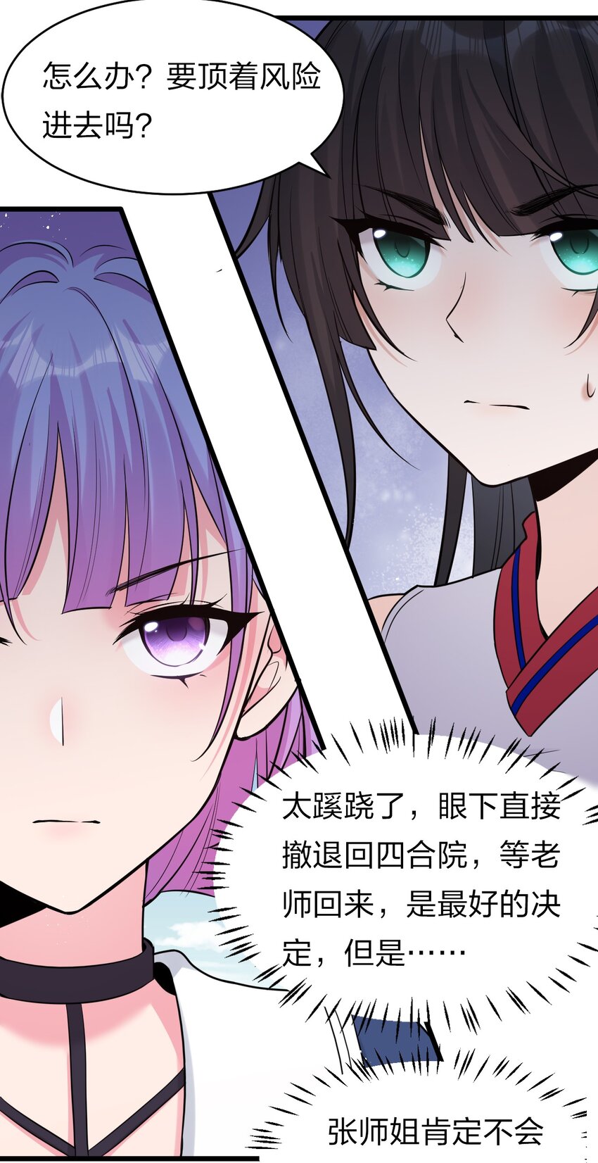 63 回家风波，疑云重重19