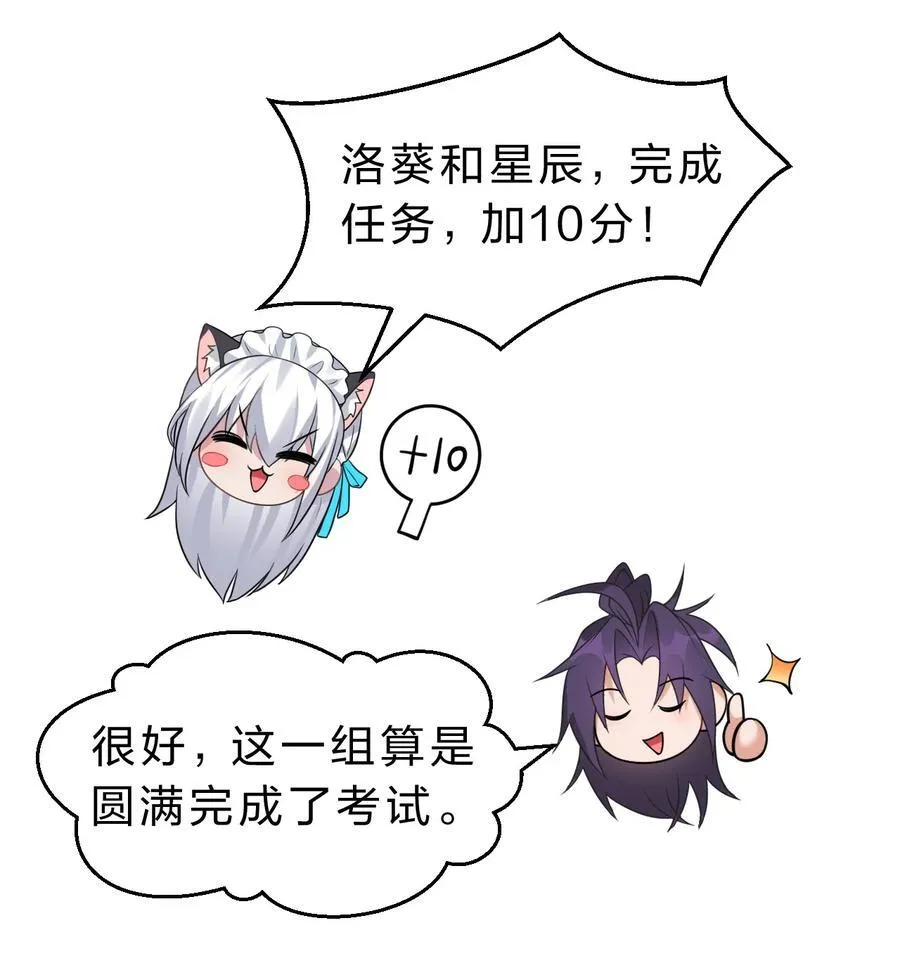 227 期末考试，全力以赴！43