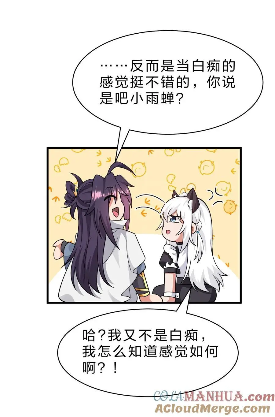 201 老流氓也会伤心的27