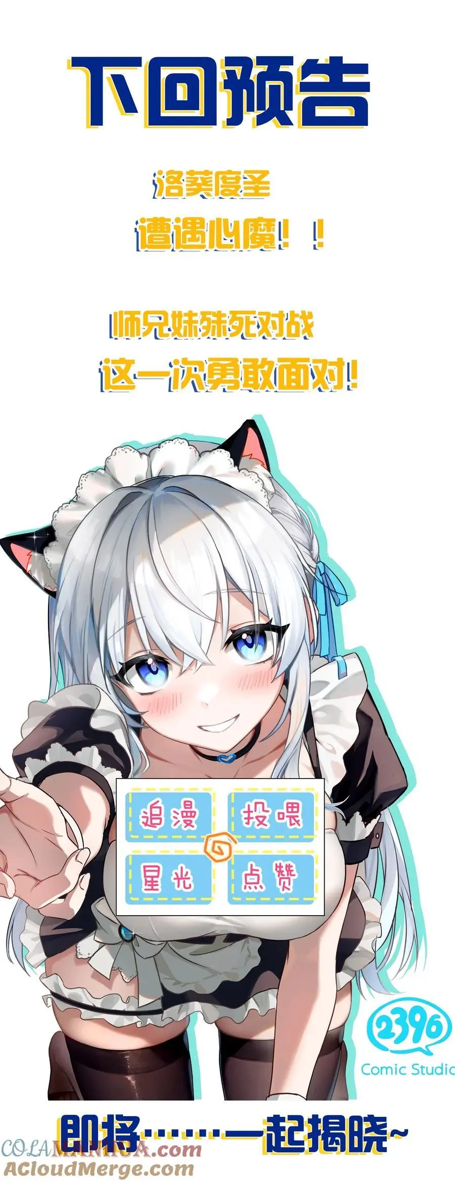 215 逃避可耻，但有用48