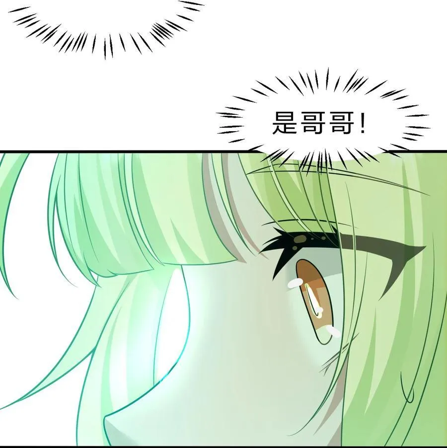 224 星辰面临接连抉择19
