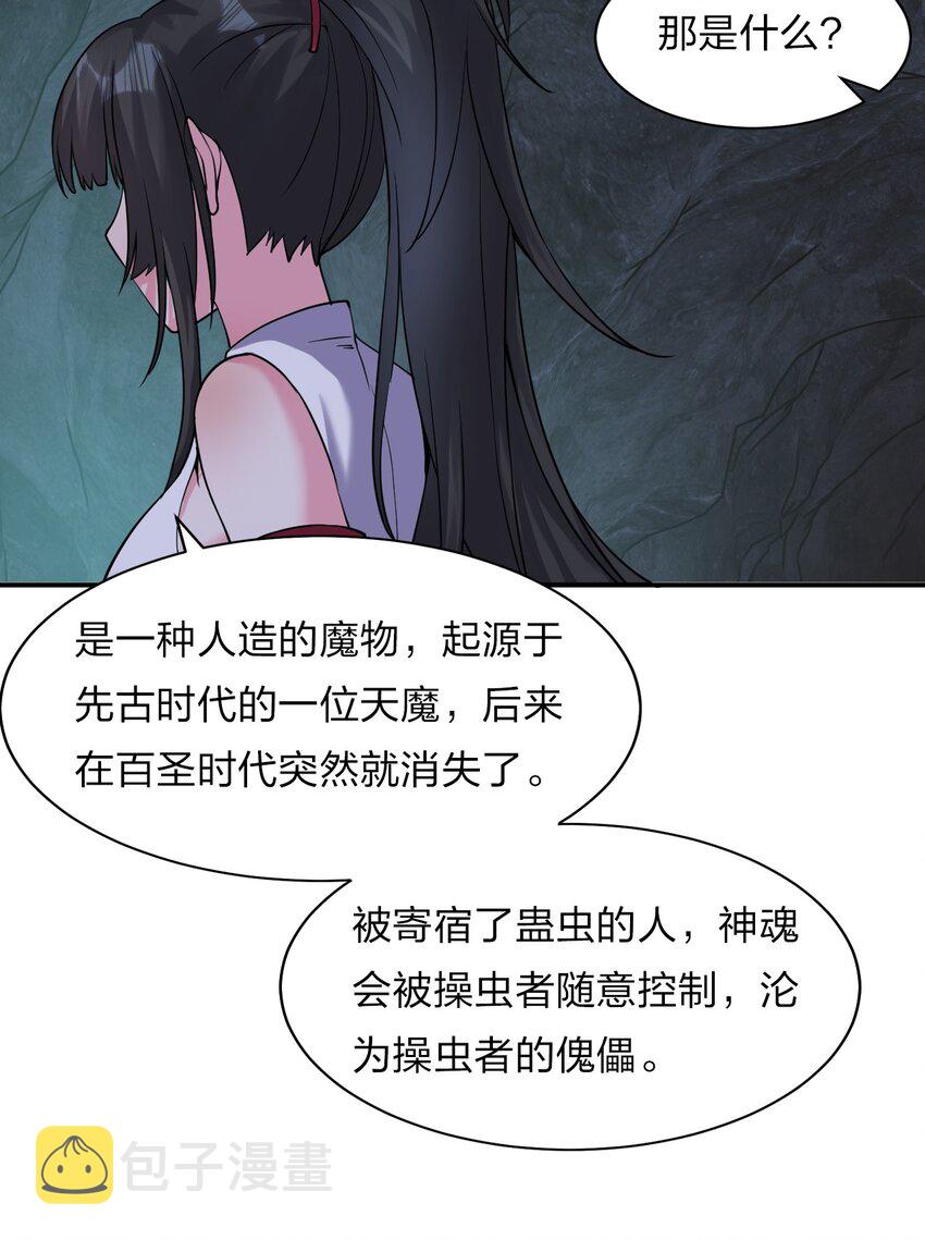 64 属于张若雪的考验44