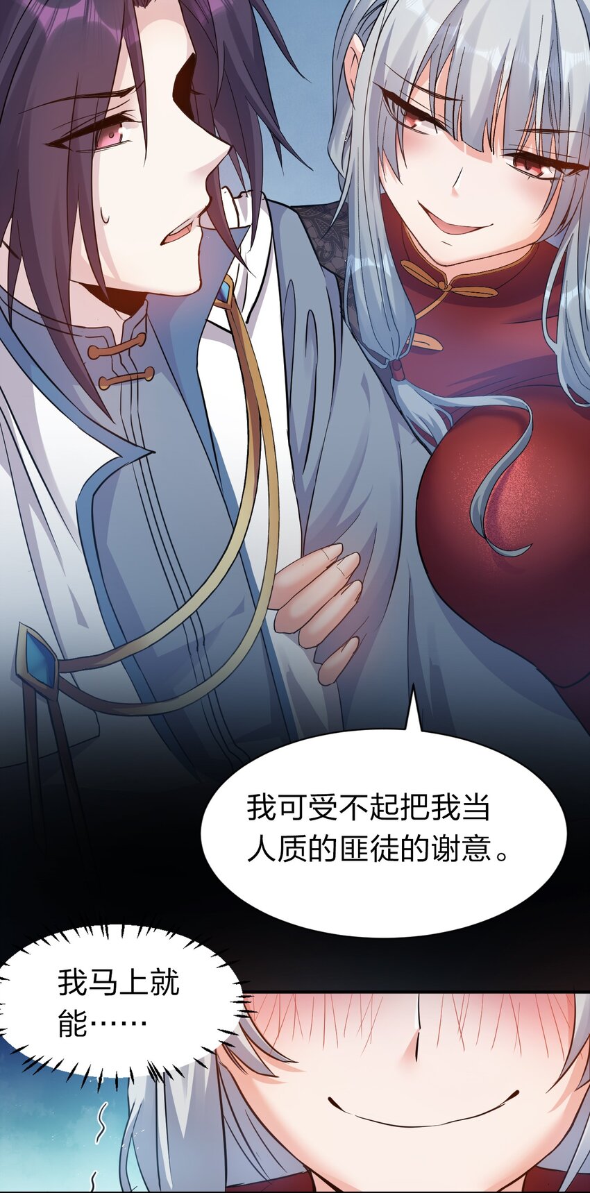 75 文帝之墓即将开启！23