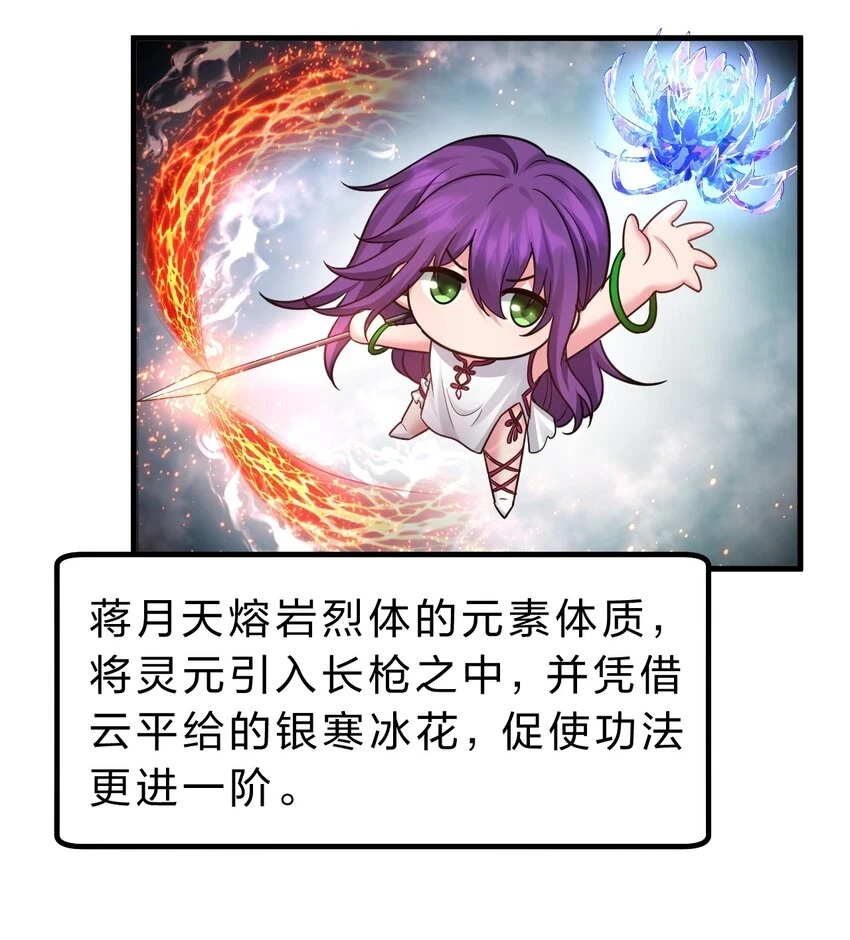 139 主人不要这么粗暴呀14