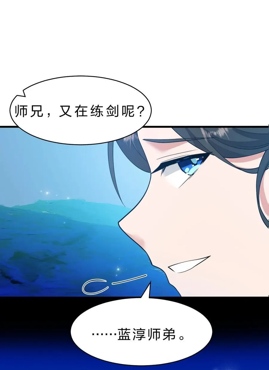 221 要借你的身体一用哦2