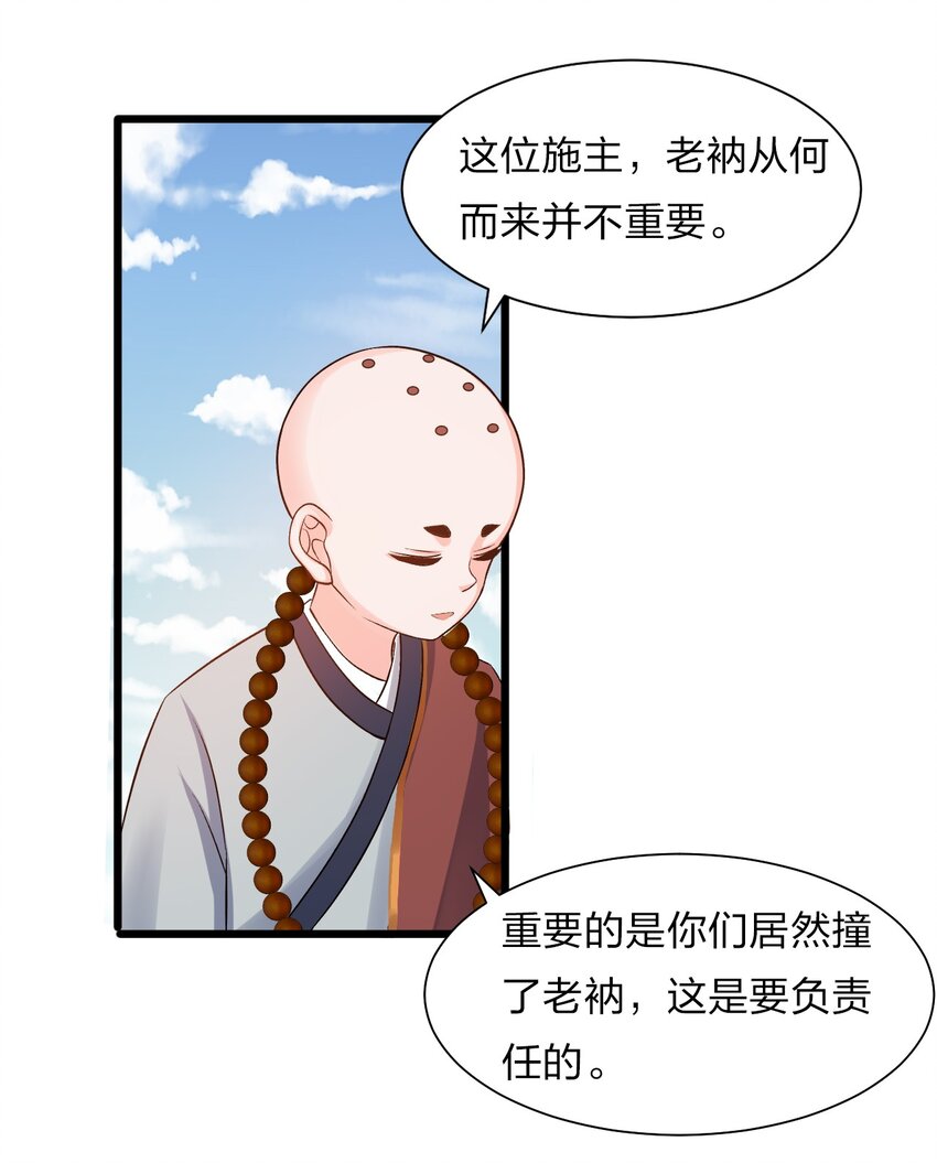 59 竟然是这样的宝马？！41