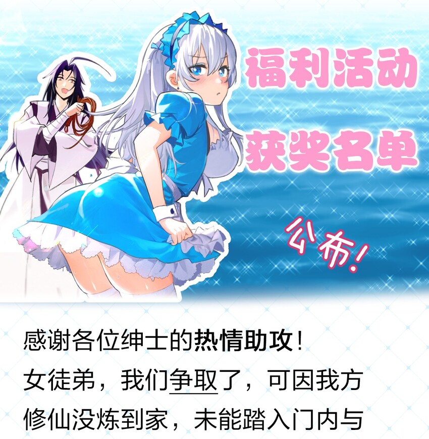 中奖名单 福利中奖名单0
