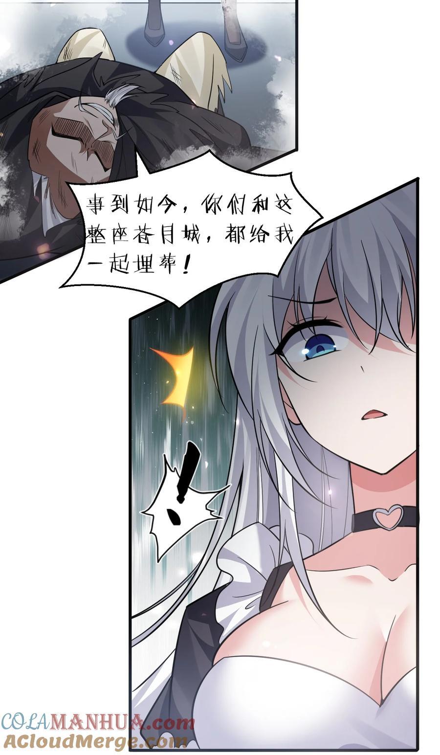 180 小雨蝉打不过的，老流氓上！3