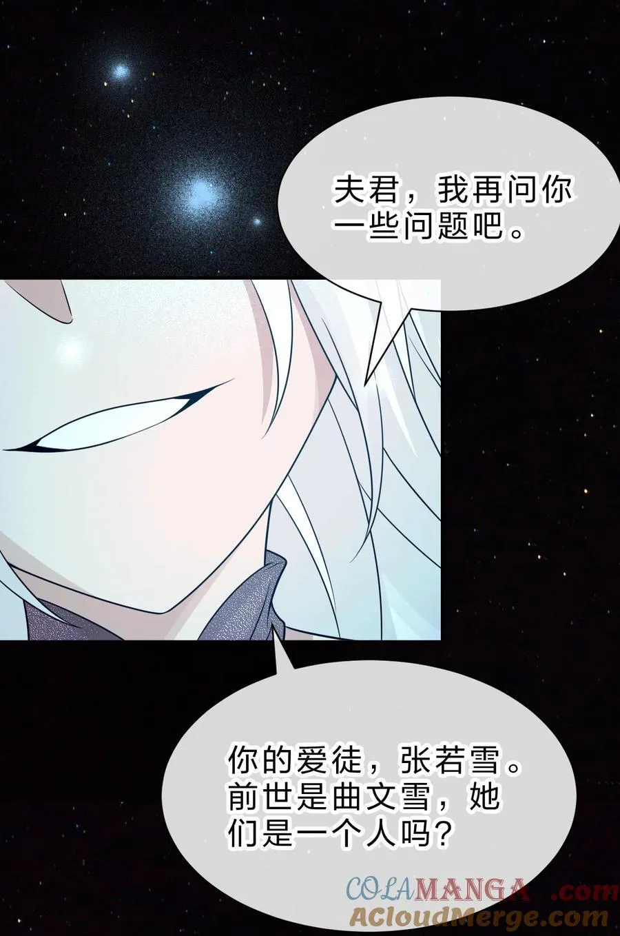 229 穿越的真相42