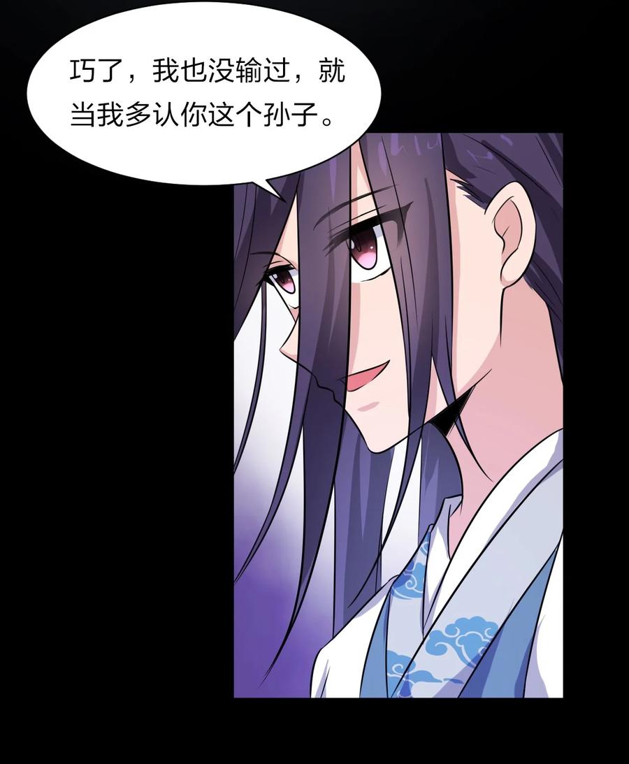 46 一切因云平而起？7