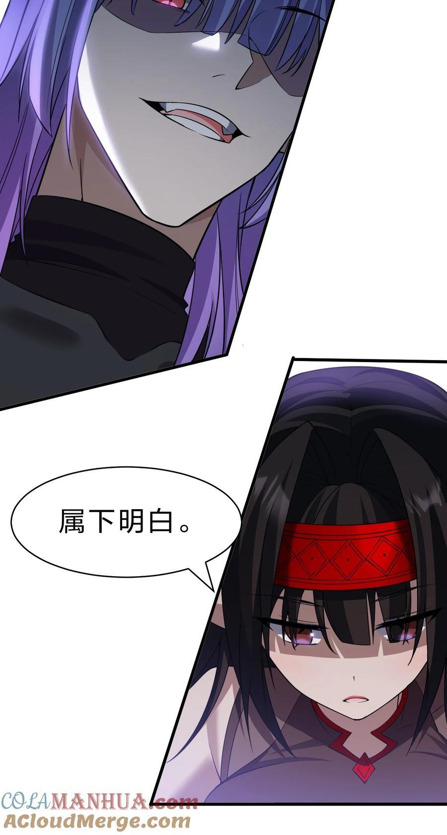 190 原来你们是那种关系啊6