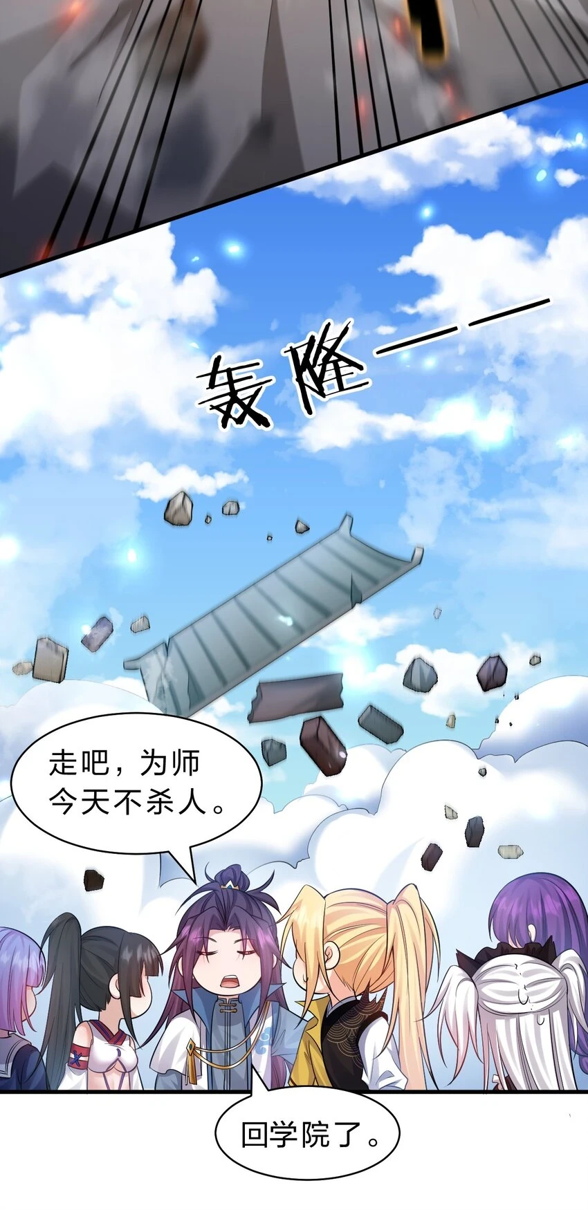 137 洛葵真诚坚定的出击31