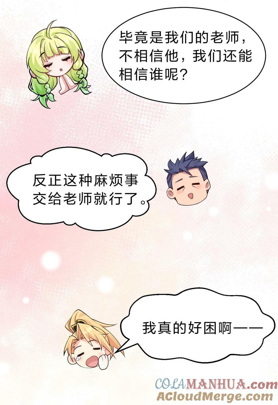 168 真他娘的，见鬼了21