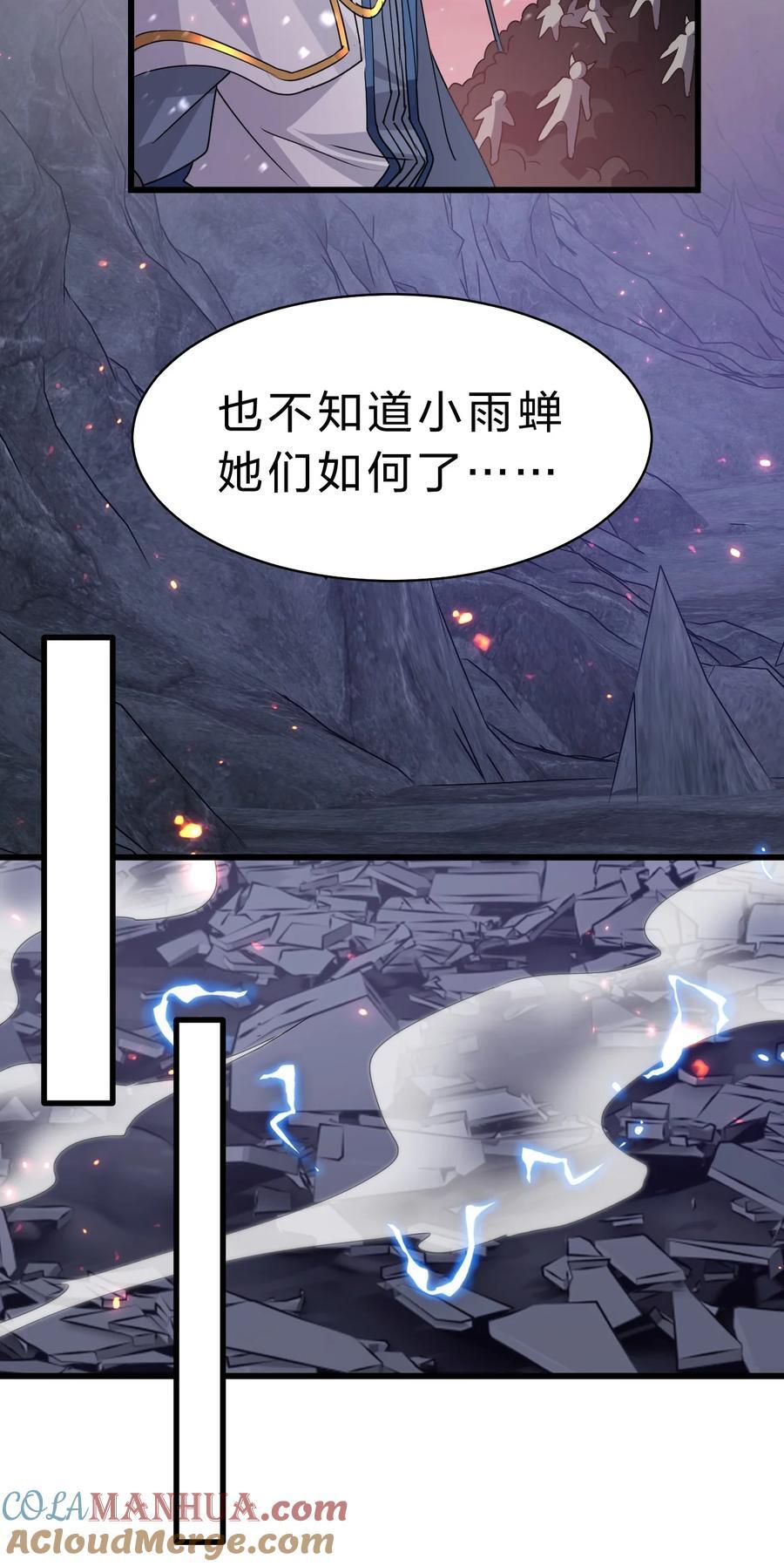 192 疯狗来杀人了！12