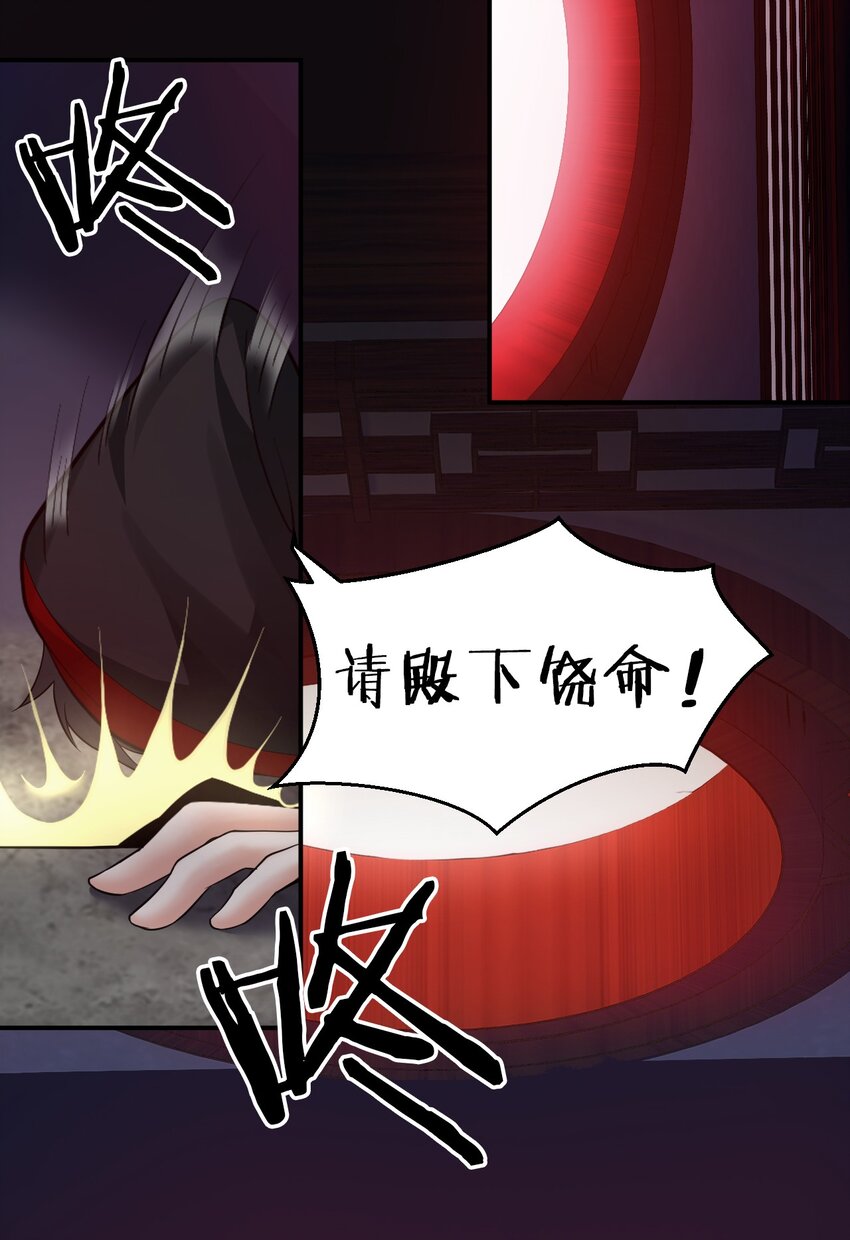 78 不明身份的小跟班36