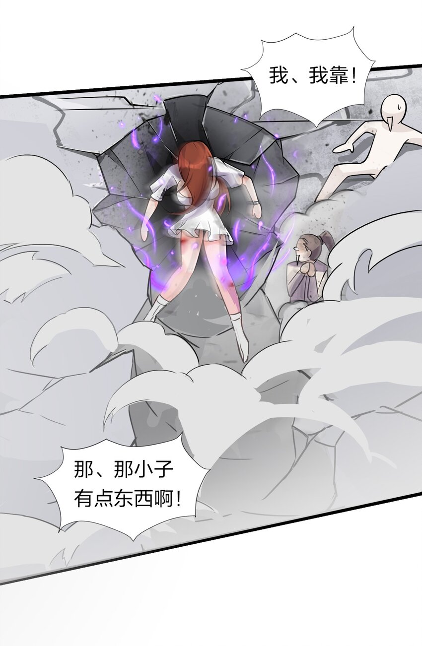 7 脚下的Q弹触感49